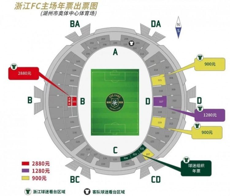 第52分钟，索博斯洛伊尝试远射，被莱诺没收。